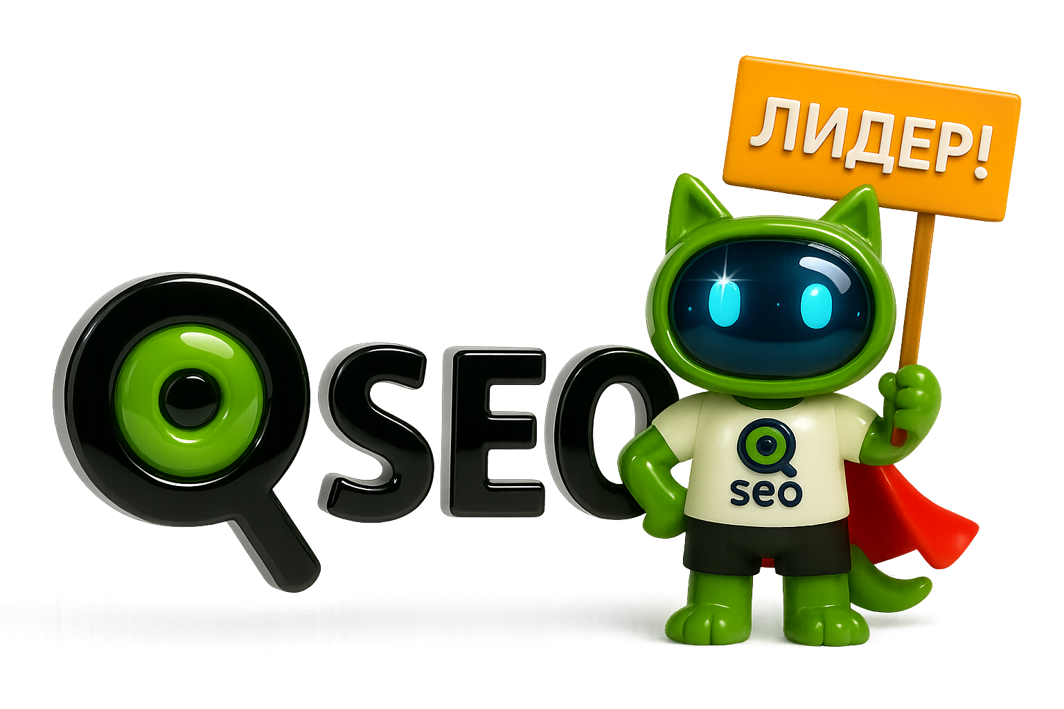 Схема стратегии Лидер рынка