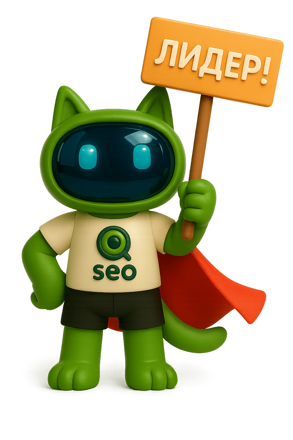 Кот Сеоша указывает на преимущества