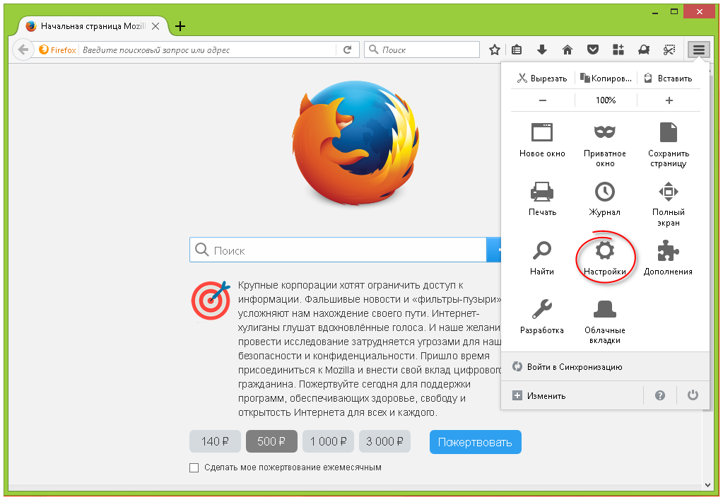 Фаерфокс первая версия. Firefox старый. Firefox последняя версия. Мазила фаерфокс Старая.